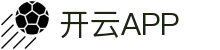 开云APP官网首页 - 足球篮球直播平台
